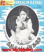 Idhu Ivargalin Kadhai 1976